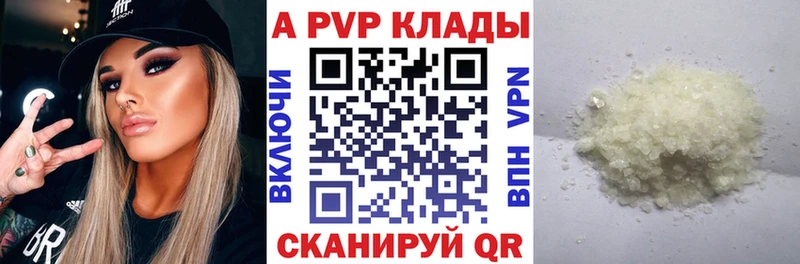 даркнет формула  Саки  A PVP VHQ 