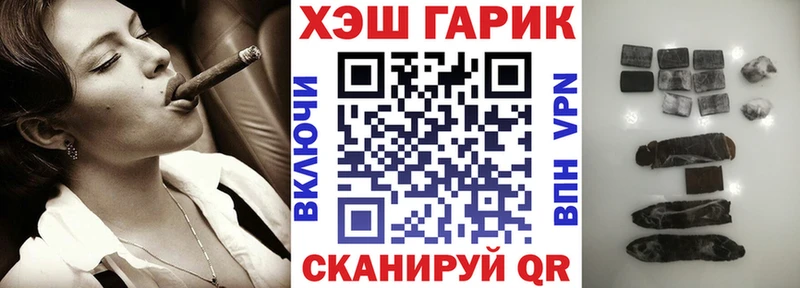 купить наркотик  Саки  ссылка на мегу зеркало  Гашиш Ice-O-Lator 