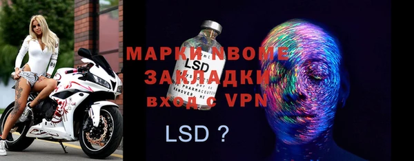 МДПВ Абаза
