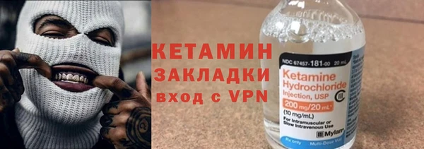 бутик Абдулино