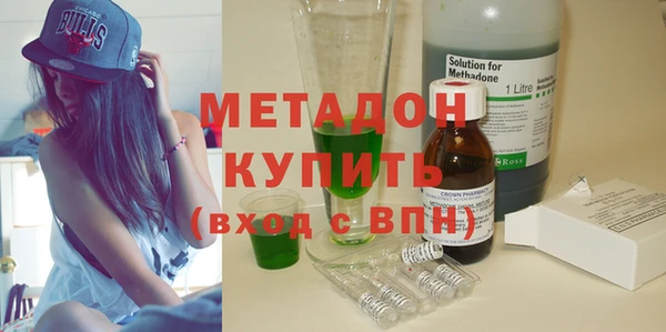MDMA Premium VHQ Покровск