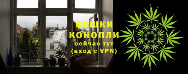 метамфетамин Переславль-Залесский