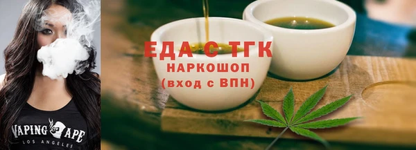 бутик Абдулино