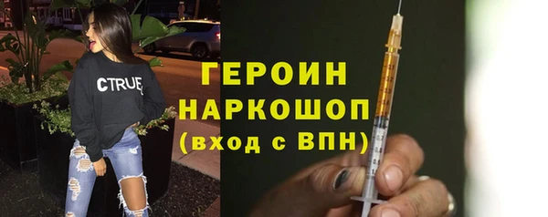 бутик Абдулино