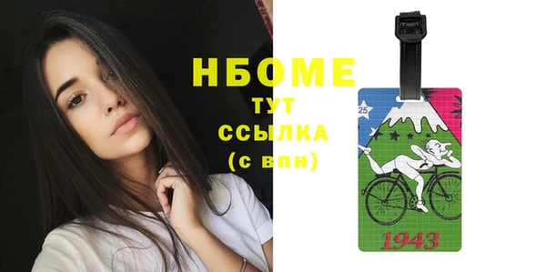 гашик Абинск