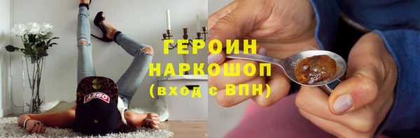 марки lsd Галич