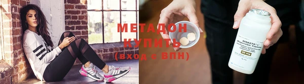 амфетамин Гвардейск