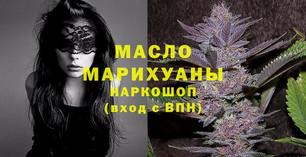 бутик Абдулино