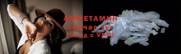 бутик Абдулино