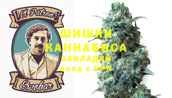 альфа пвп VHQ Гатчина