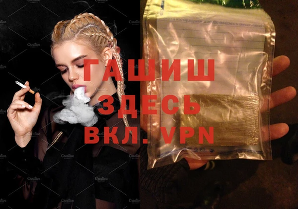 гашик Абинск