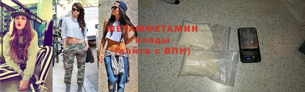 бутик Абдулино