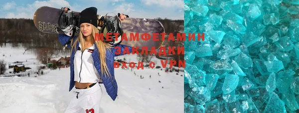 амфетамин Гвардейск