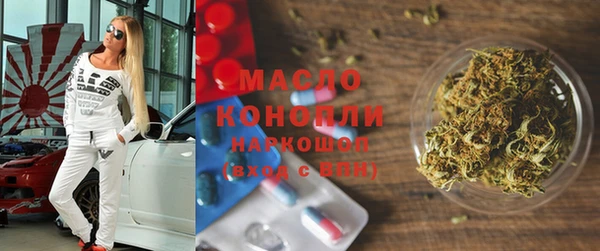 бутик Абдулино