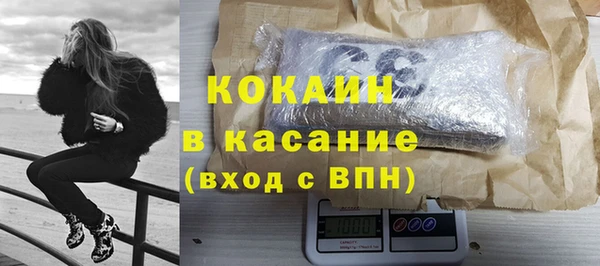 гашик Абинск