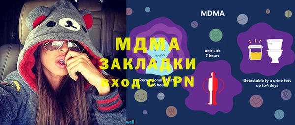 бутик Абдулино