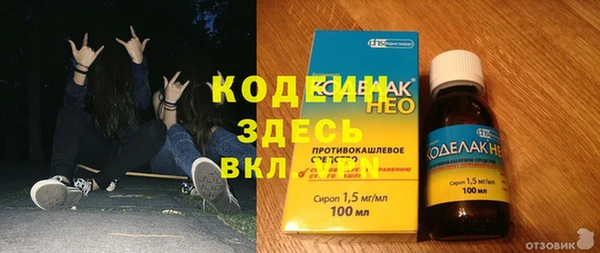 гашик Абинск