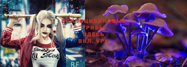 альфа пвп VHQ Гатчина