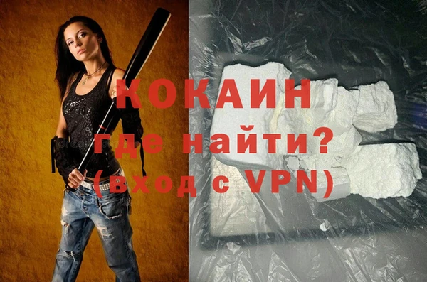 МДПВ Абаза