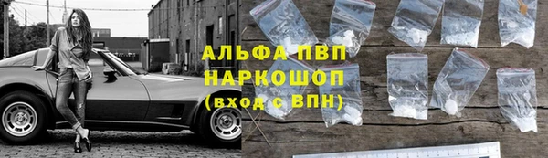 бутик Абдулино