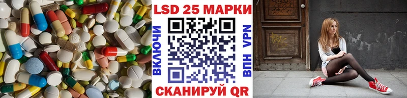 Лсд 25 экстази ecstasy  Саки 