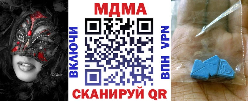 МДМА Molly  Саки 
