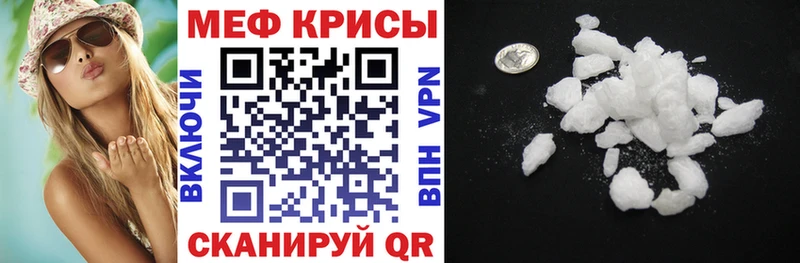 МЯУ-МЯУ VHQ Саки