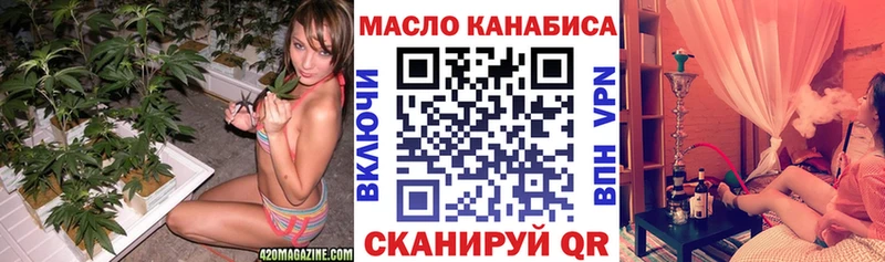 ТГК Wax  Саки 
