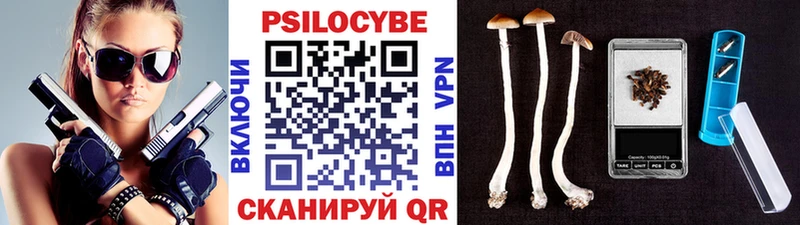 Псилоцибиновые грибы ЛСД  наркота  Саки 